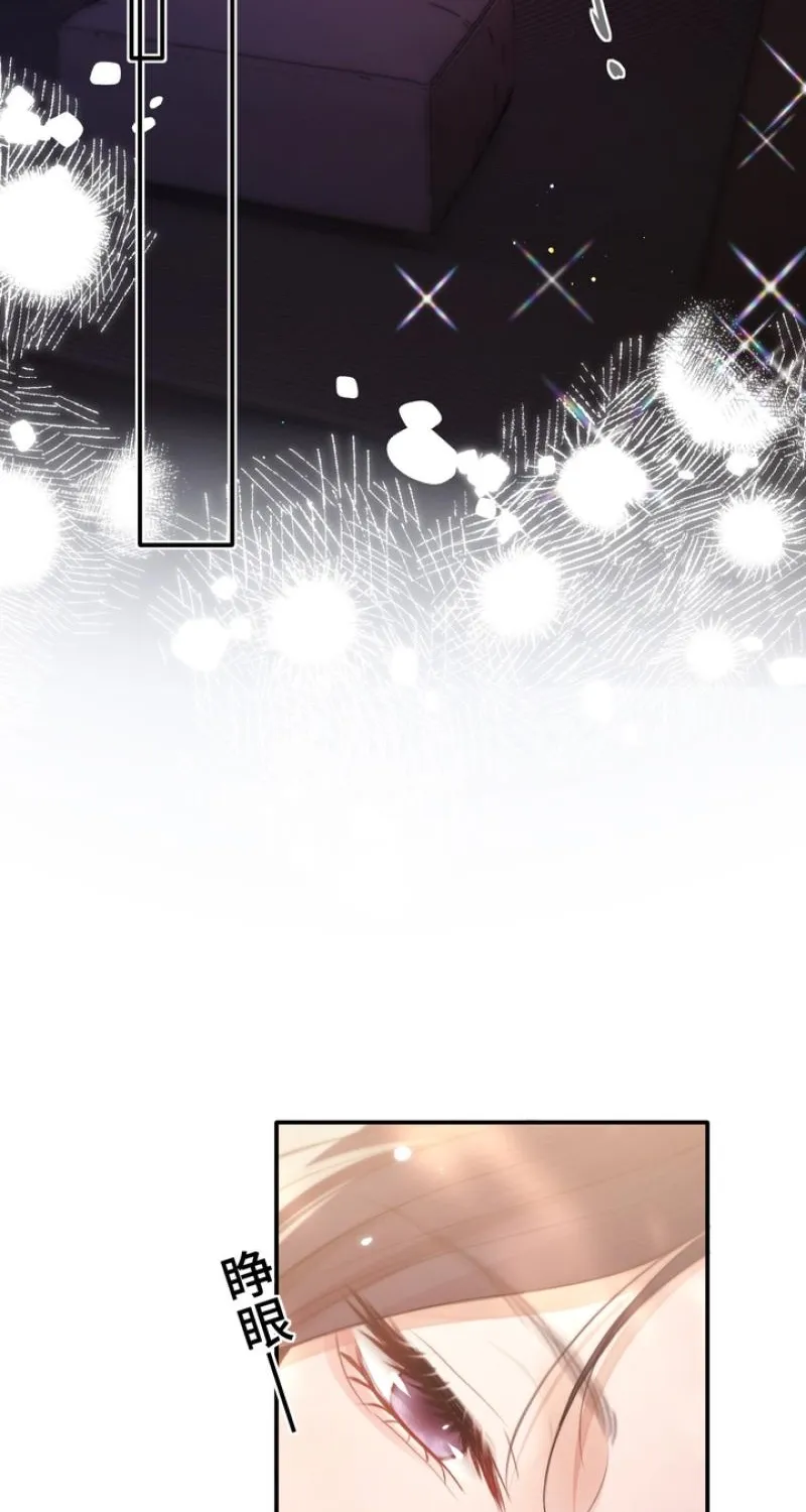 Good Girl Chapter 8 page 41 - 