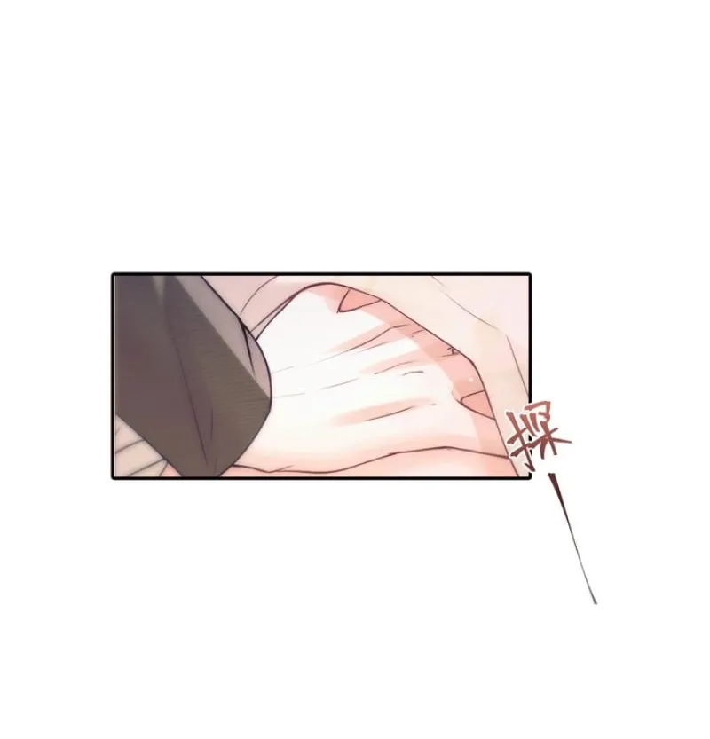Good Girl Chapter 8 page 6 - 