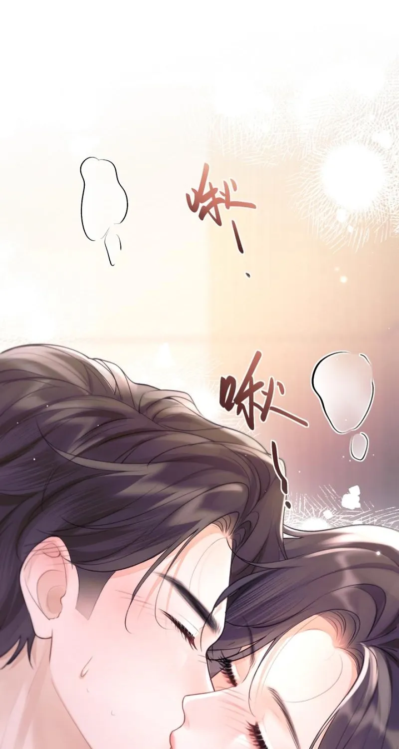 Good Girl Chapter 8 page 7 - 