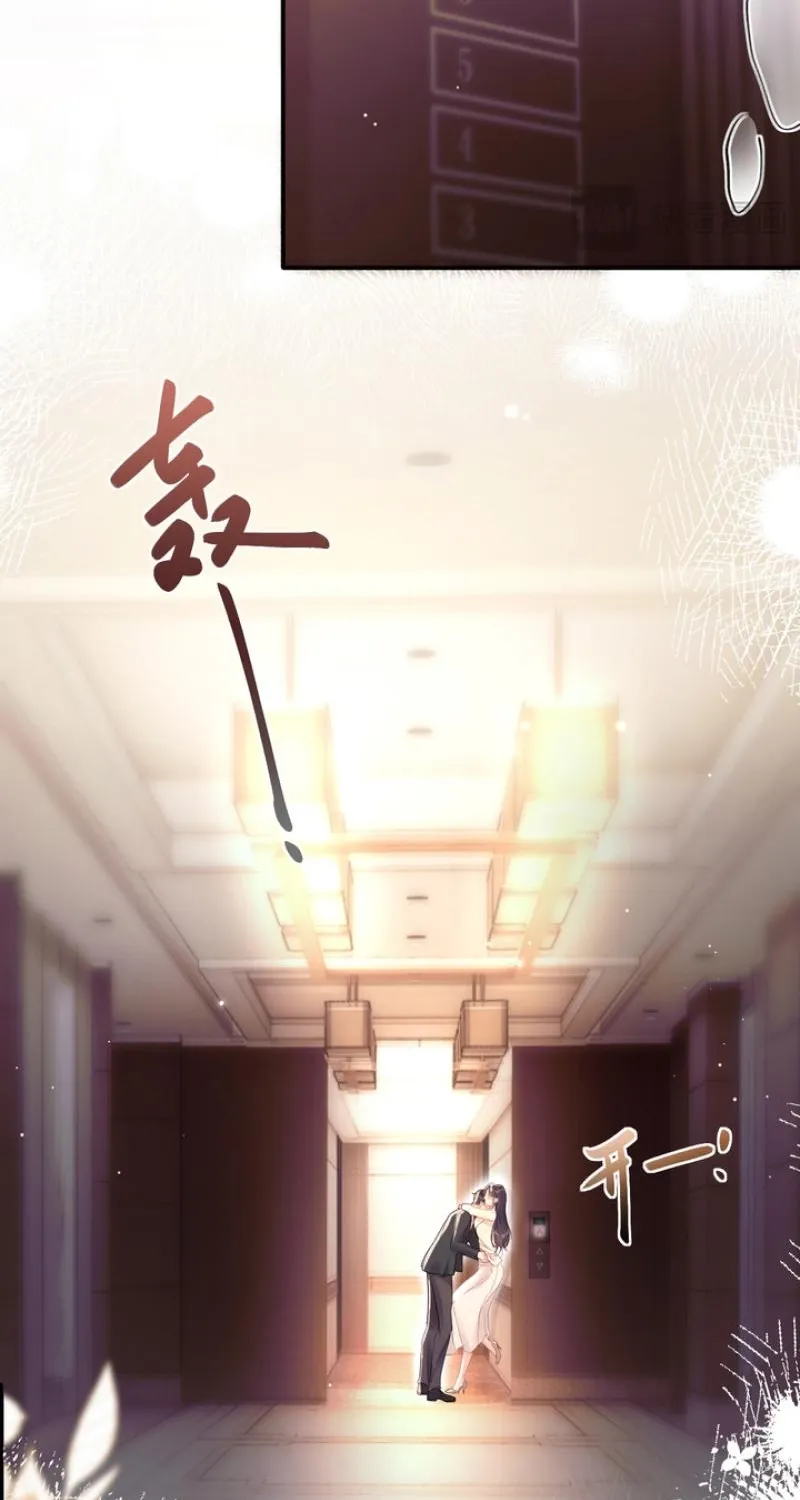 Good Girl Chapter 8 page 10 - 