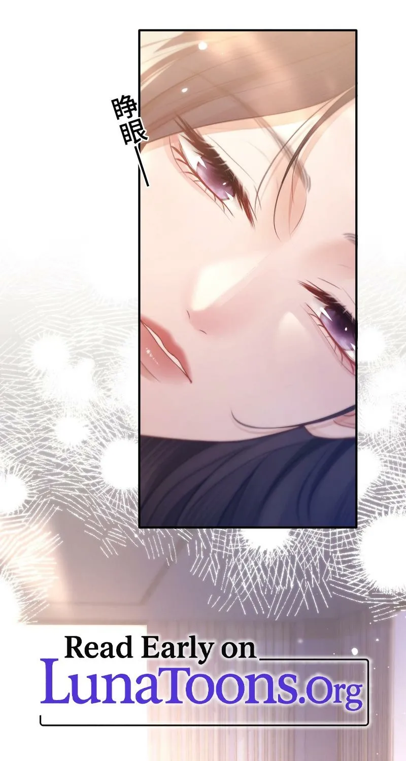 Good Girl Chapter 9 page 1 - 