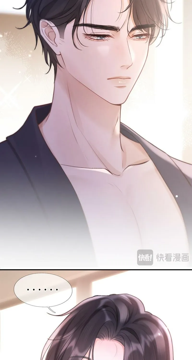Good Girl Chapter 9 page 13 - 
