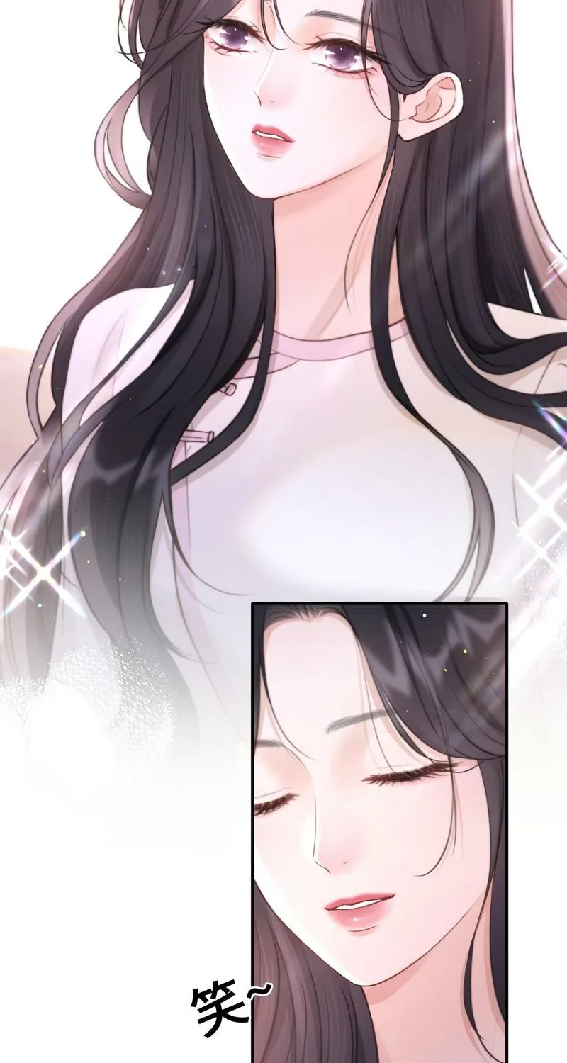 Good Girl Chapter 9 page 14 - 
