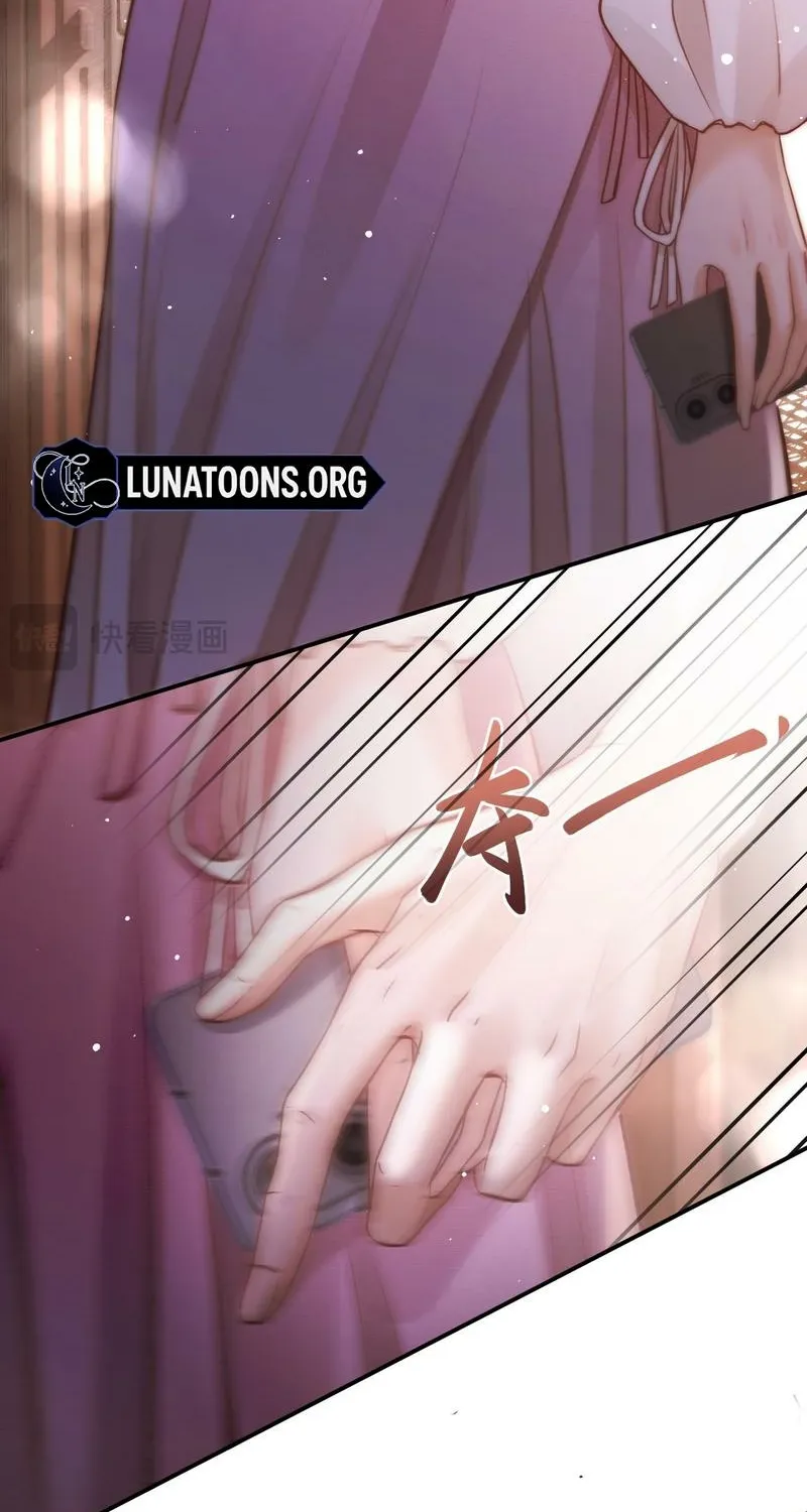Good Girl Chapter 9 page 32 - 
