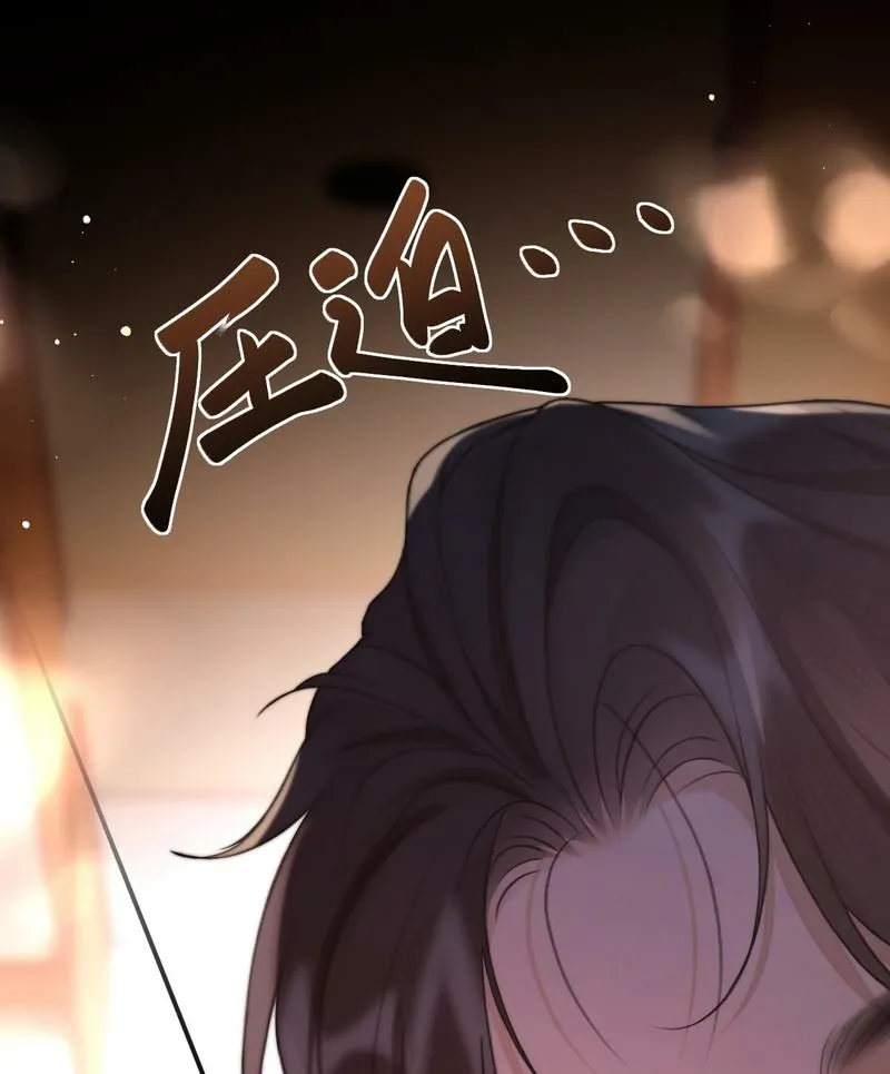 Good Girl Chapter 9 page 35 - 
