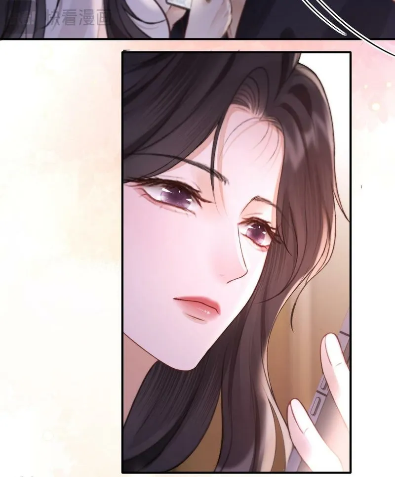 Good Girl Chapter 9 page 40 - 