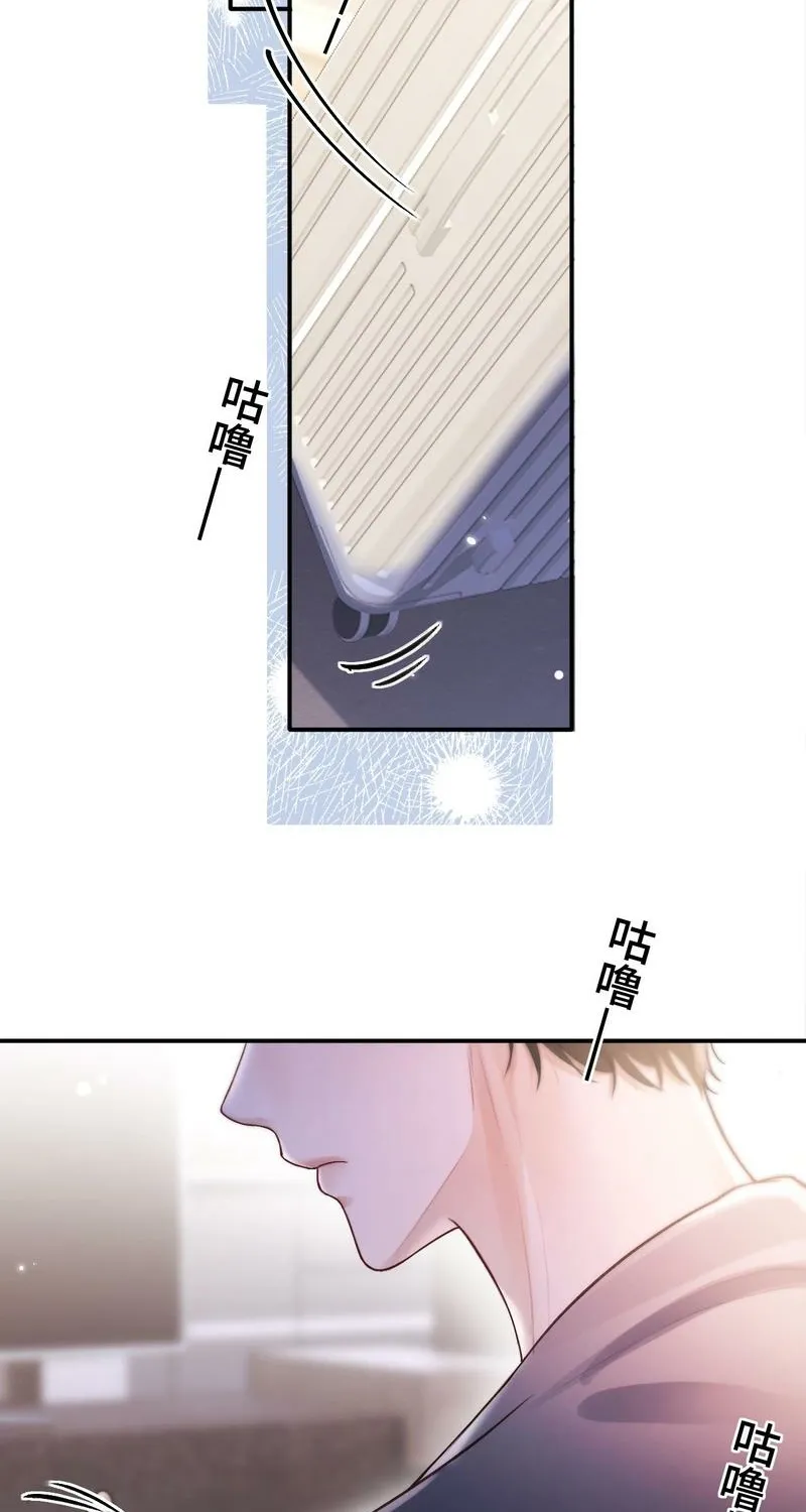 Good Girl Chapter 9 page 6 - 