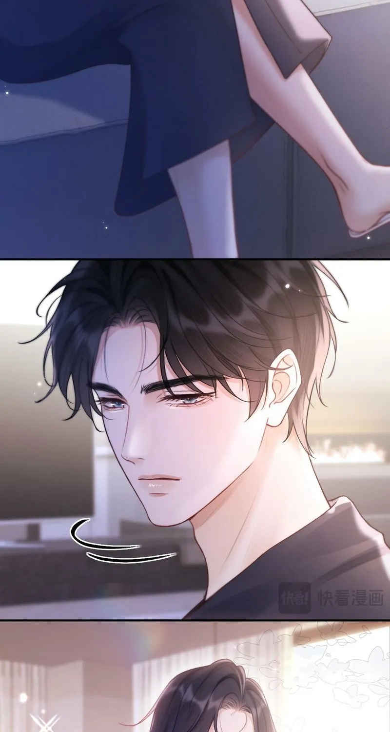 Good Girl Chapter 9 page 8 - 