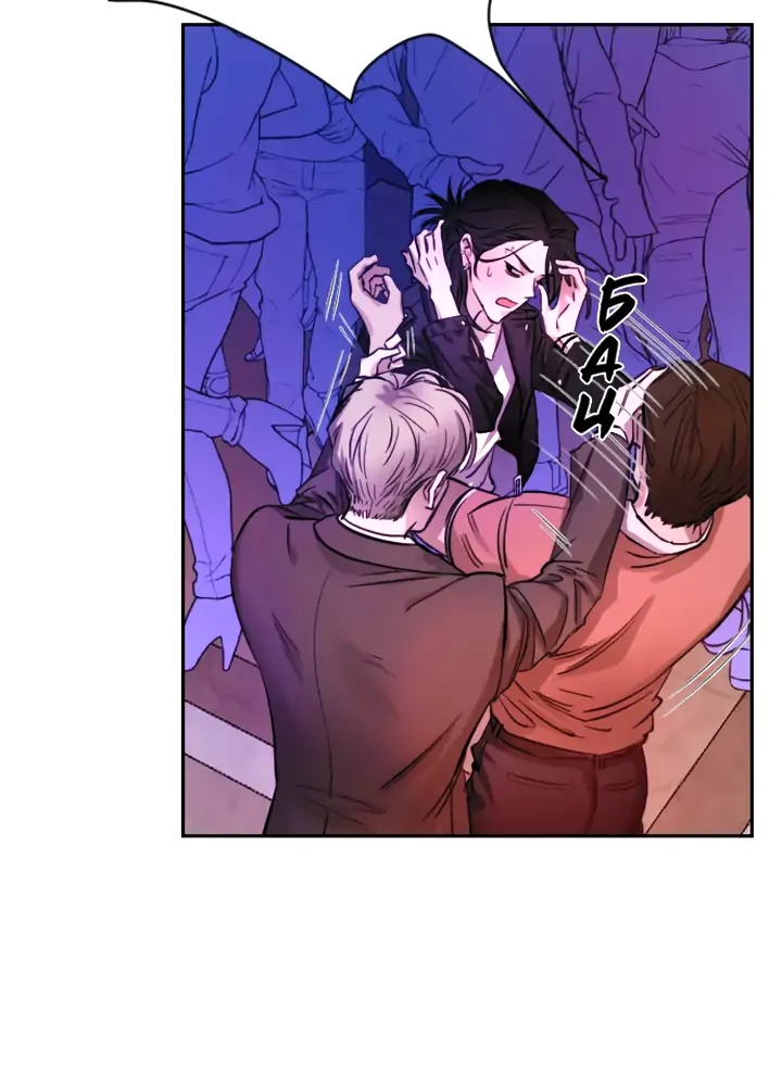 Good Hunter & Bad Prey Chapter 1 page 17 - 