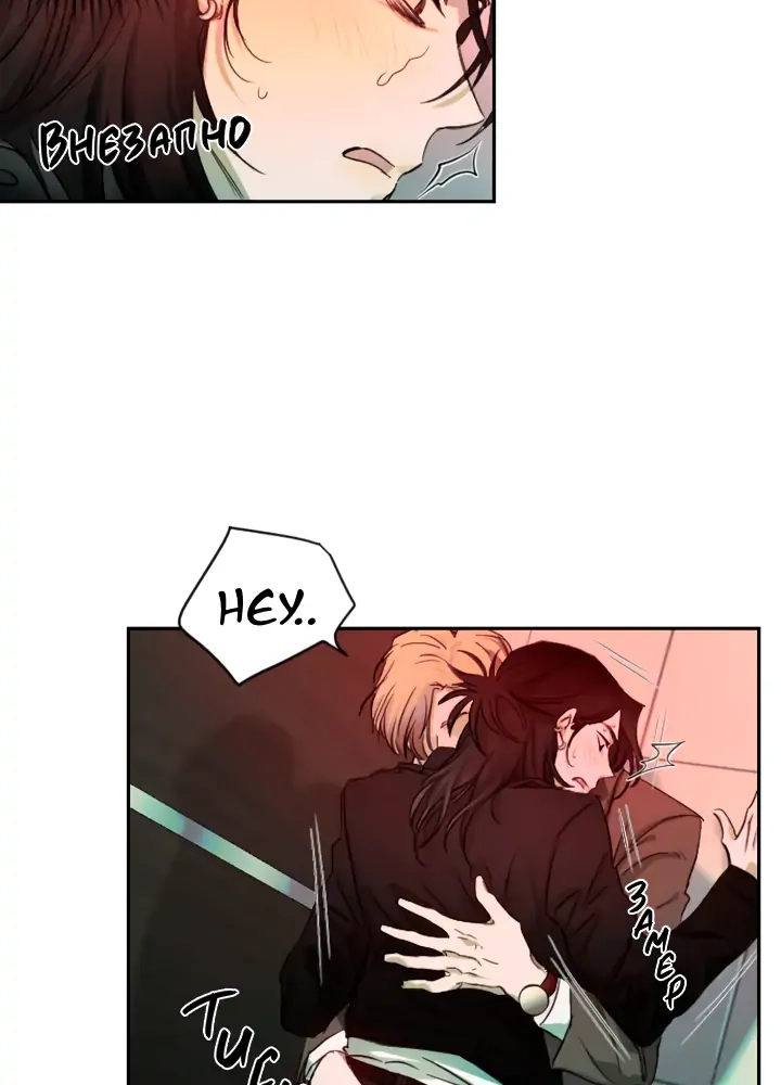 Good Hunter & Bad Prey Chapter 1 page 36 - 