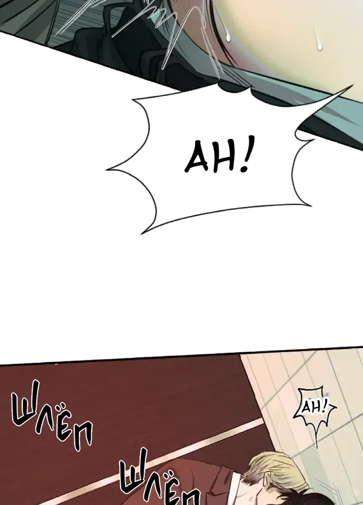 Good Hunter & Bad Prey Chapter 1 page 48 - 