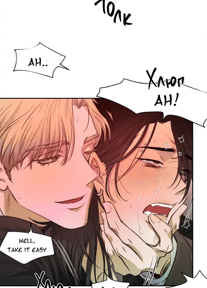 Good Hunter & Bad Prey Chapter 1 page 54 - 