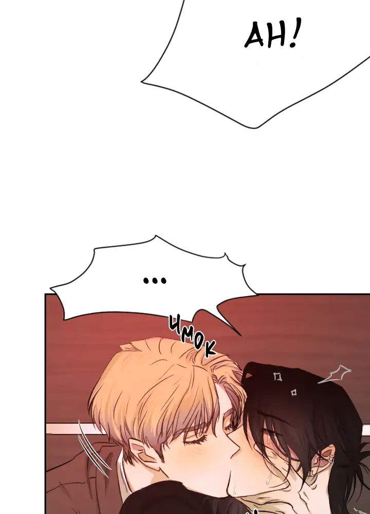 Good Hunter & Bad Prey Chapter 1 page 56 - 
