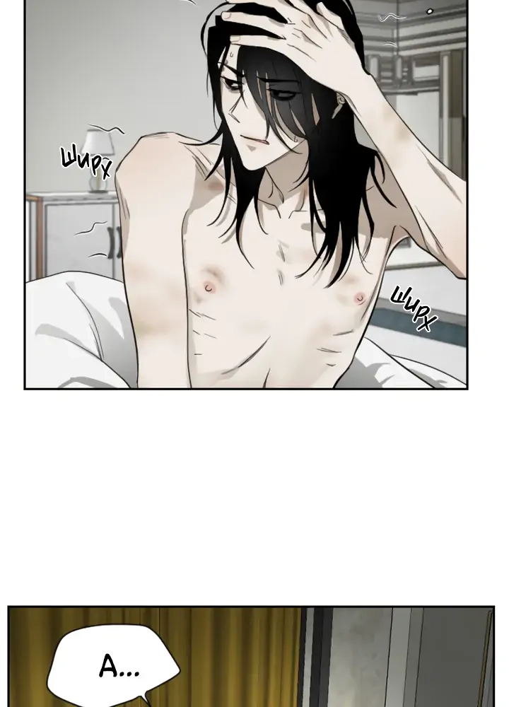 Good Hunter & Bad Prey Chapter 1 page 62 - 