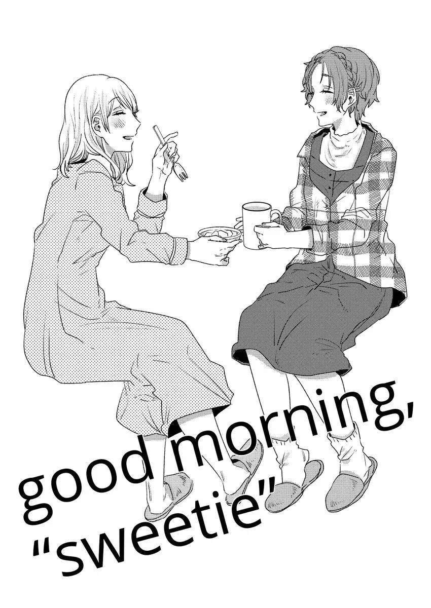 Good Morning, "Sweetie" Chapter 0 page 2 - 