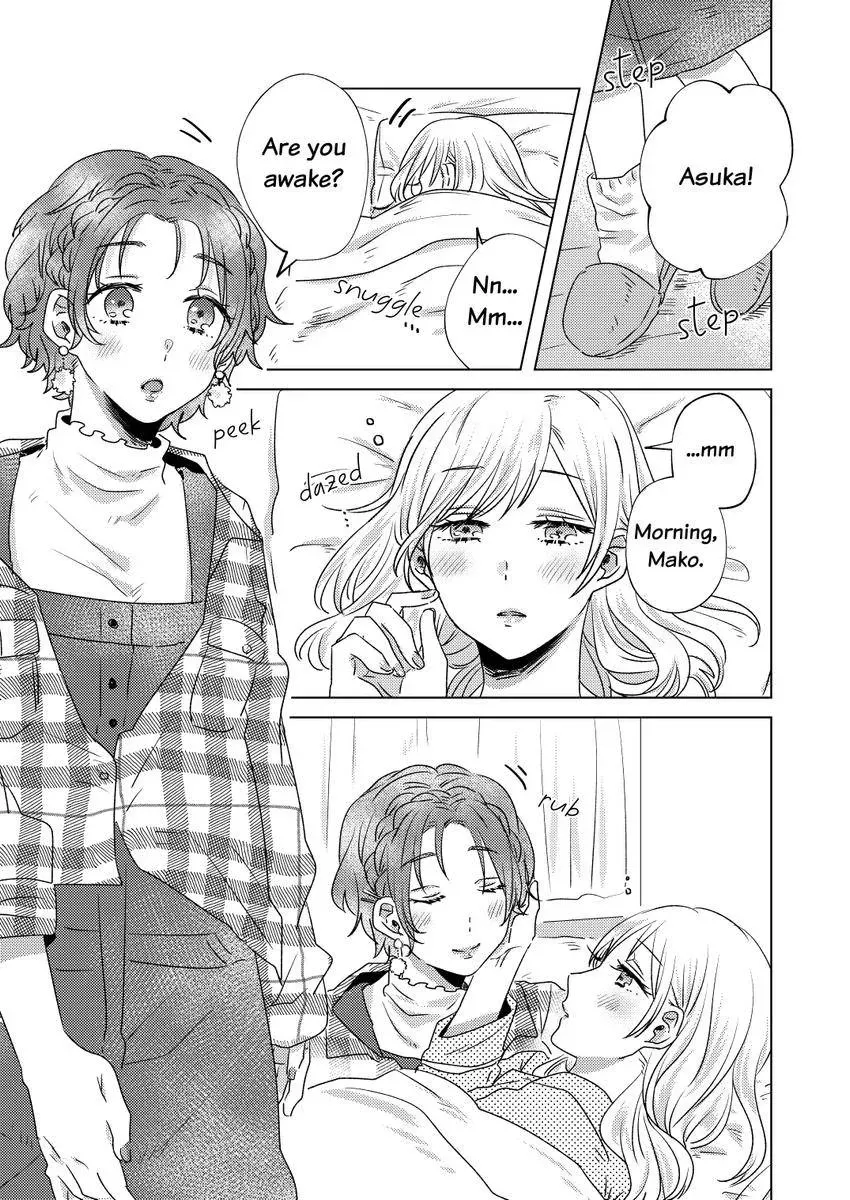 Good Morning, "Sweetie" Chapter 0 page 3 - 