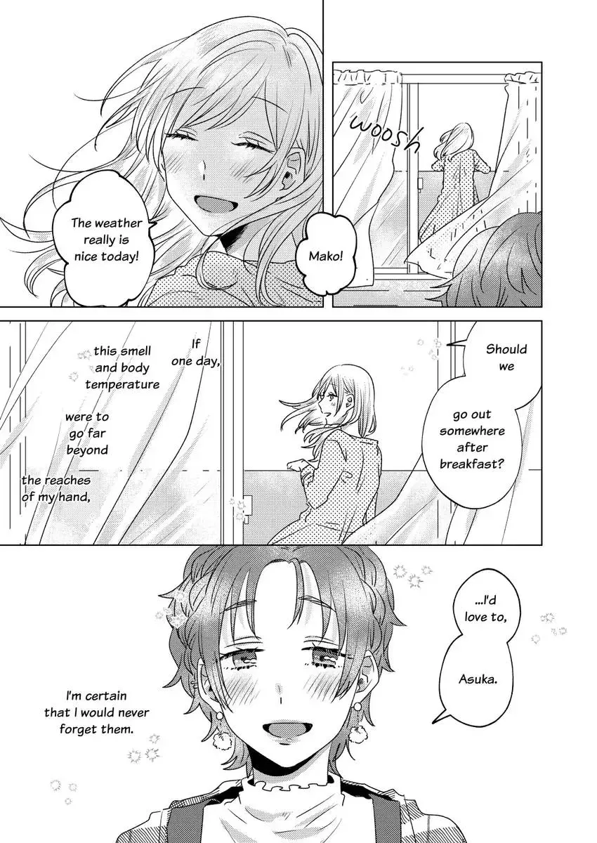 Good Morning, "Sweetie" Chapter 1 page 11 - 