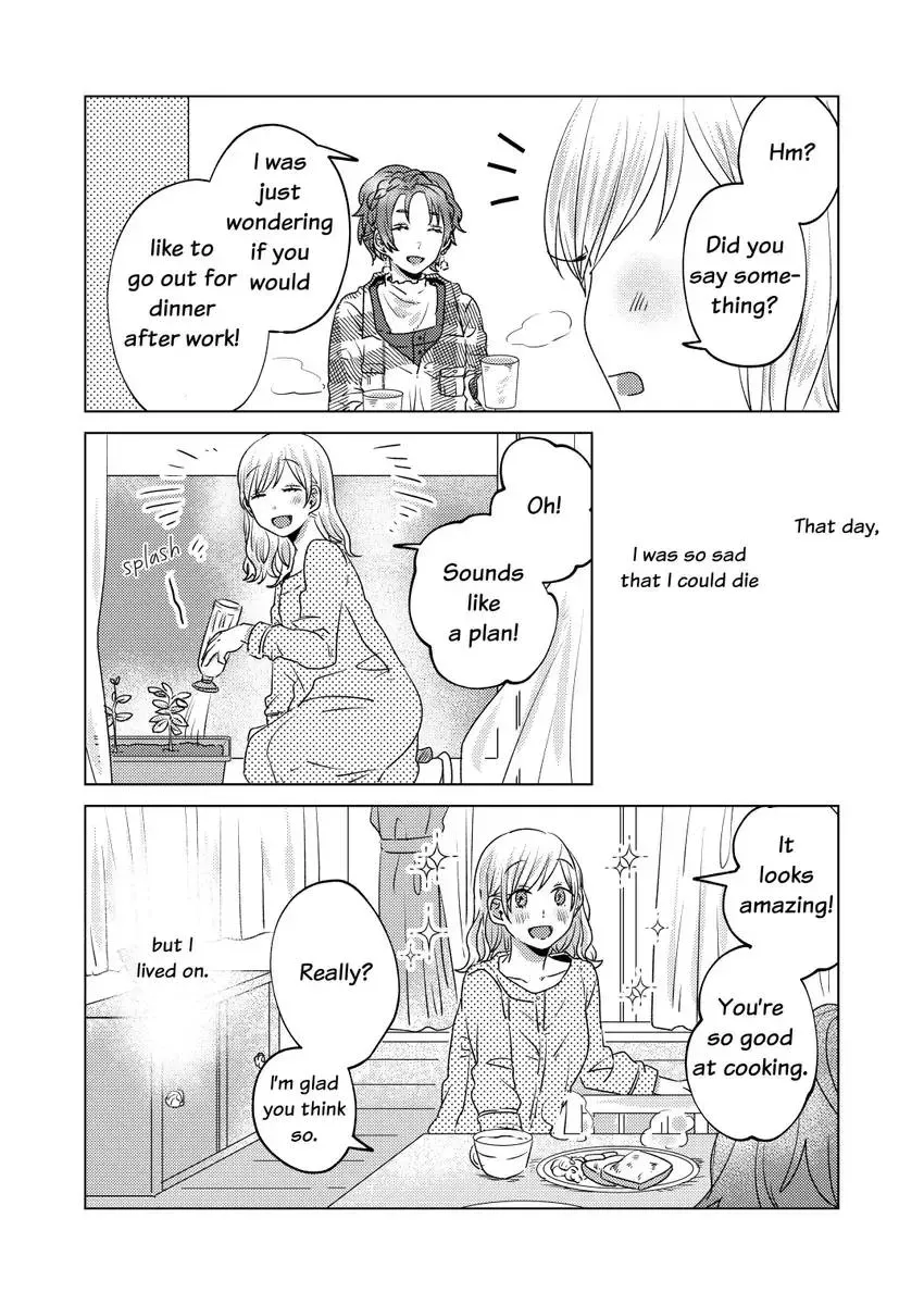 Good Morning, "Sweetie" Chapter 1 page 14 - 