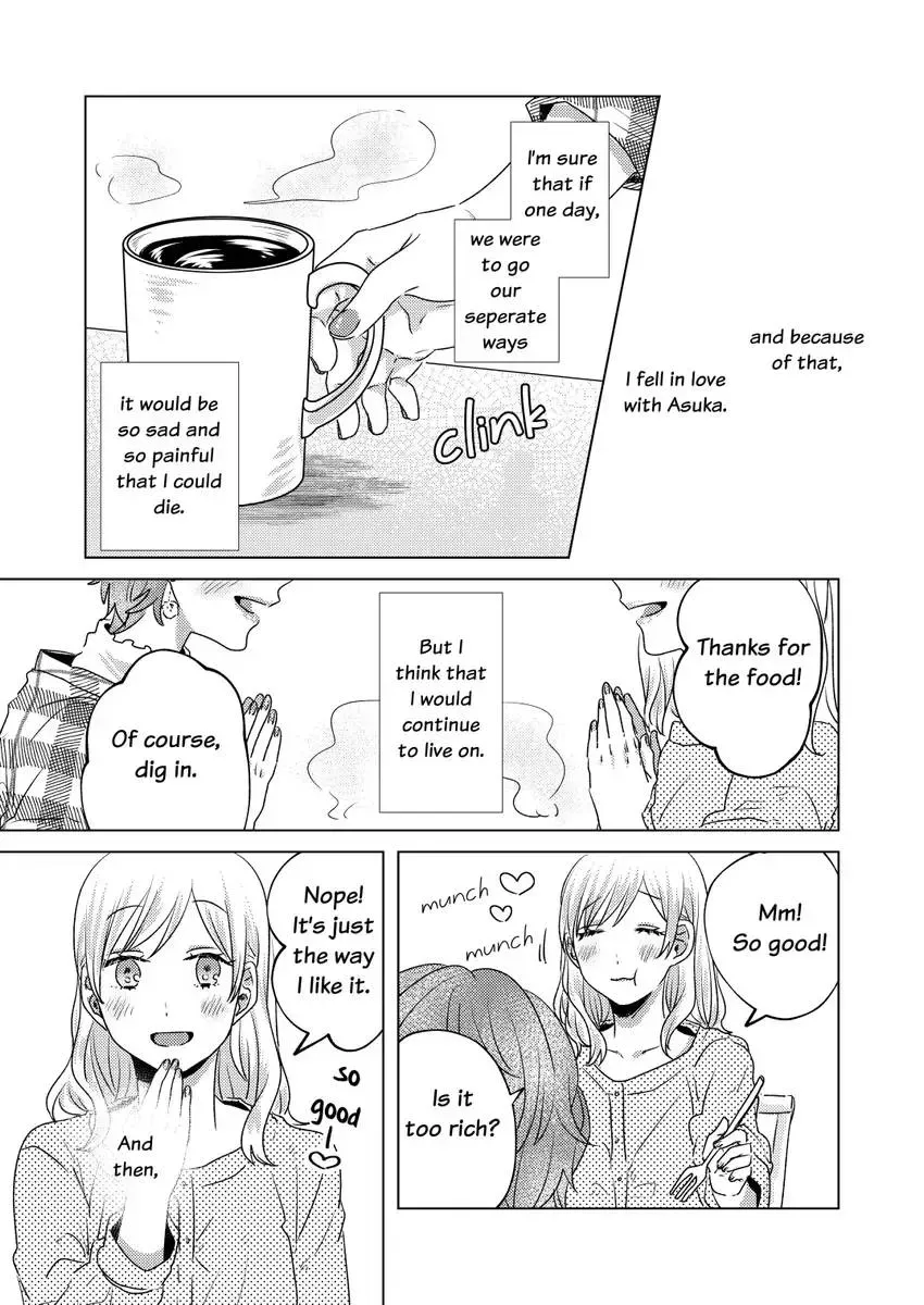 Good Morning, "Sweetie" Chapter 1 page 15 - 