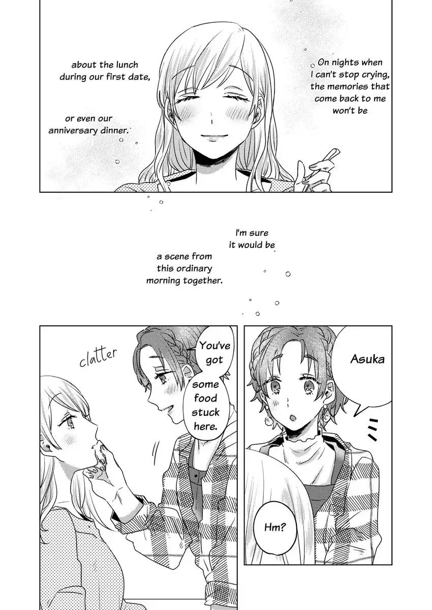 Good Morning, "Sweetie" Chapter 1 page 16 - 