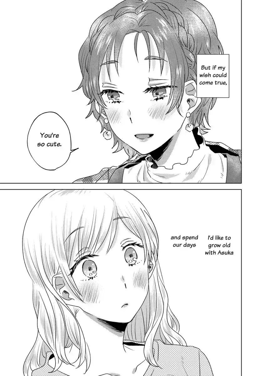 Good Morning, "Sweetie" Chapter 1 page 17 - 