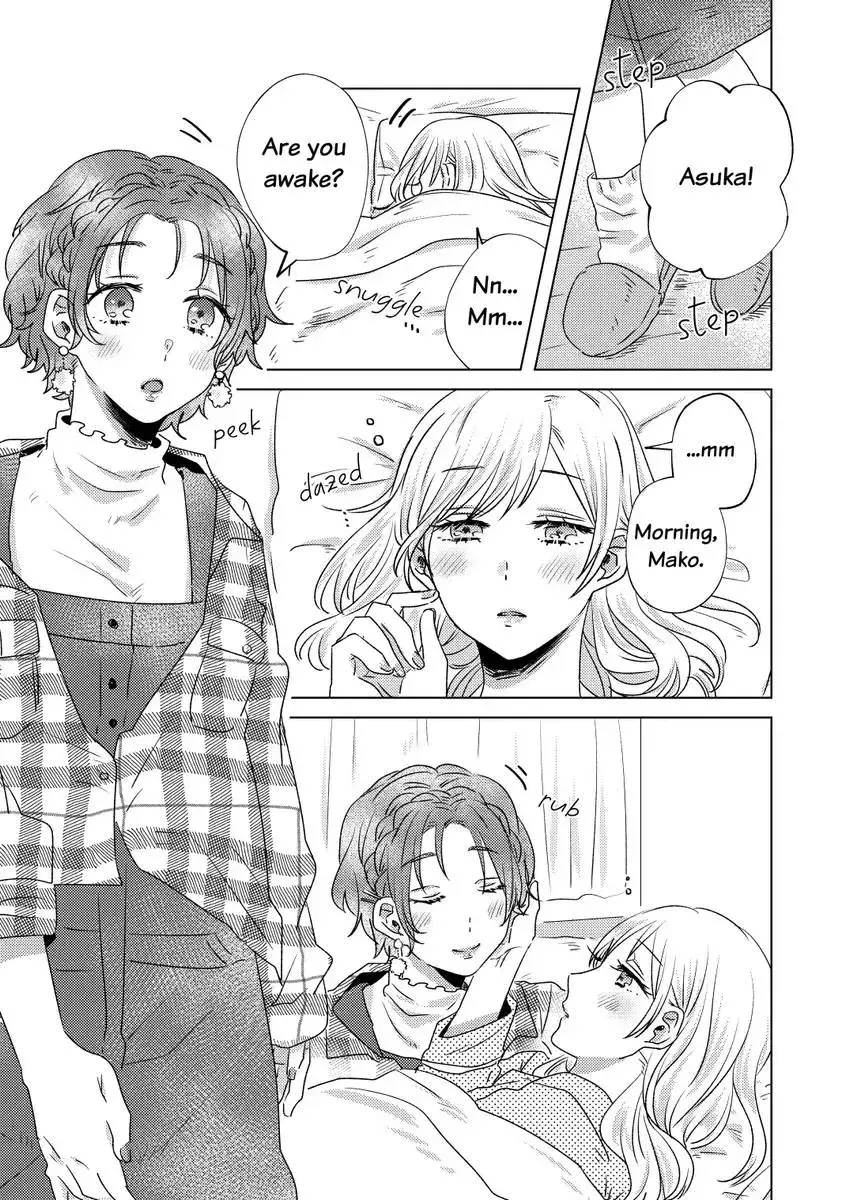 Good Morning, "Sweetie" Chapter 1 page 3 - 