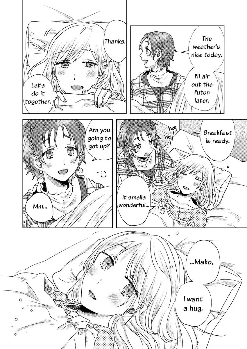 Good Morning, "Sweetie" Chapter 1 page 4 - 