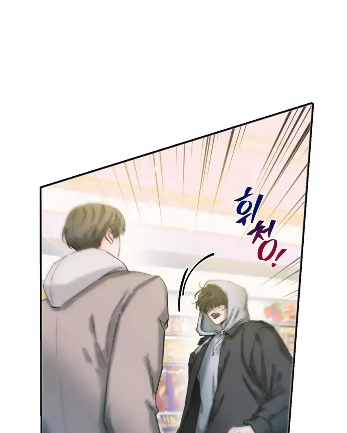 Good Night, Sweet Dream Chapter 1.3 page 5 - 