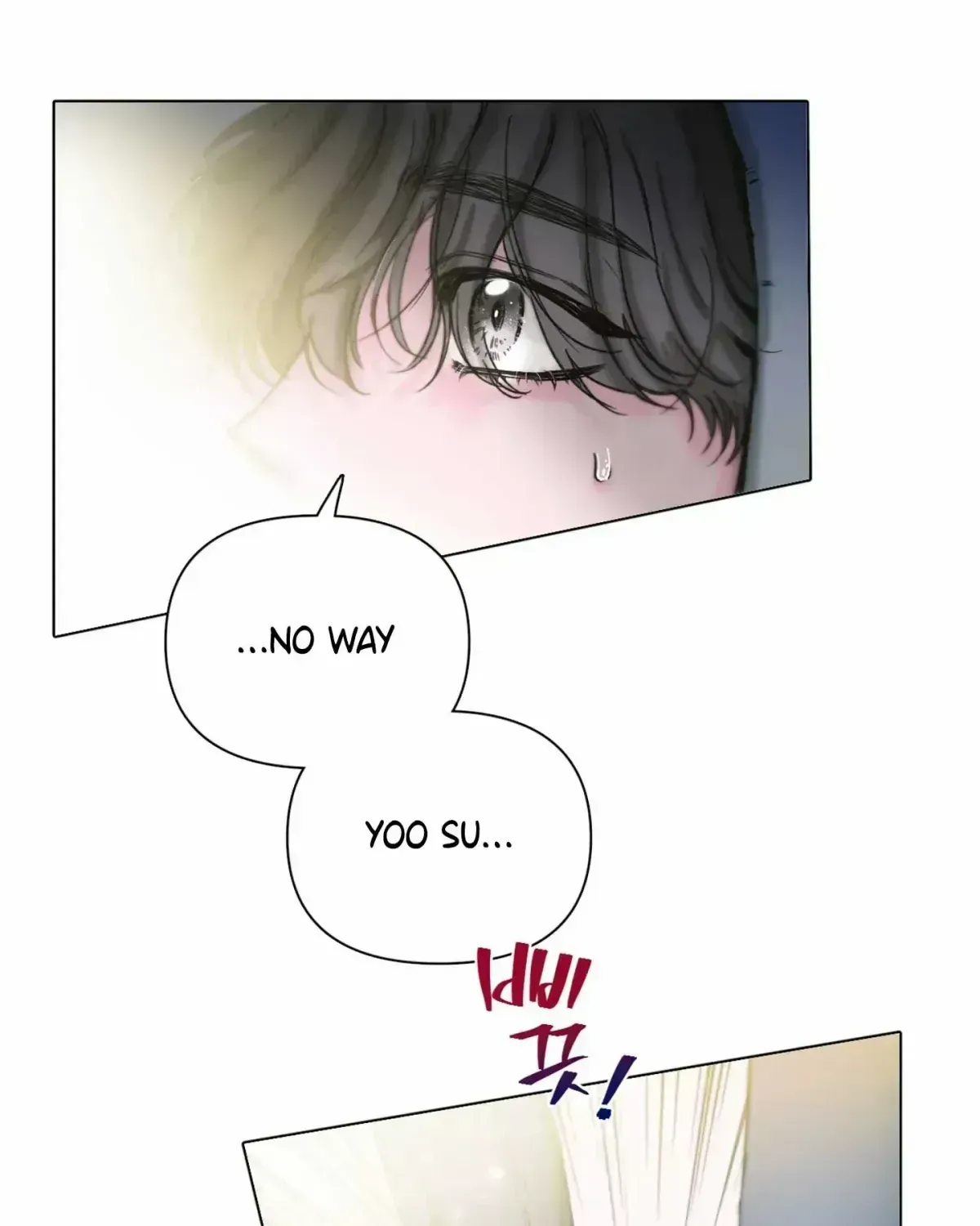 Good Night, Sweet Dream Chapter 1.4 page 3 - 