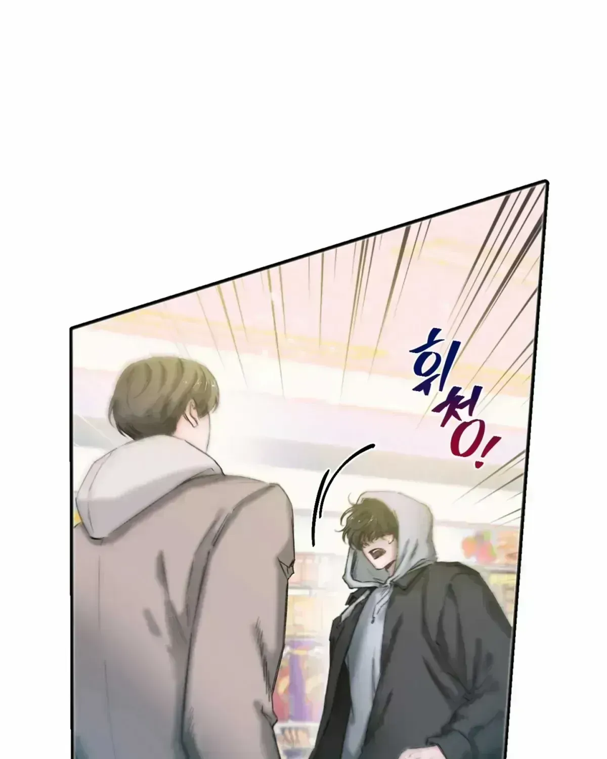 Good Night, Sweet Dream Chapter 1.8 page 5 - 