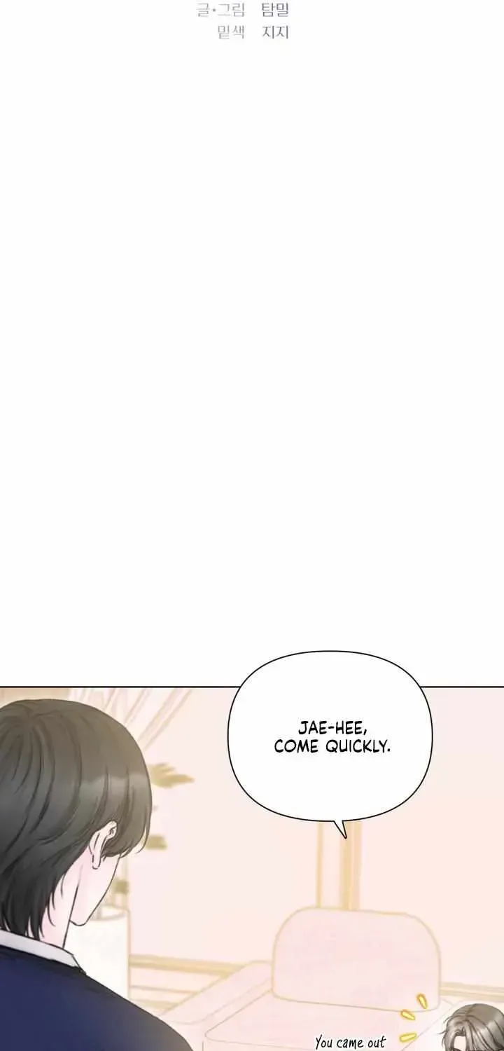 Good Night, Sweet Dream Chapter 12.1 page 17 - 