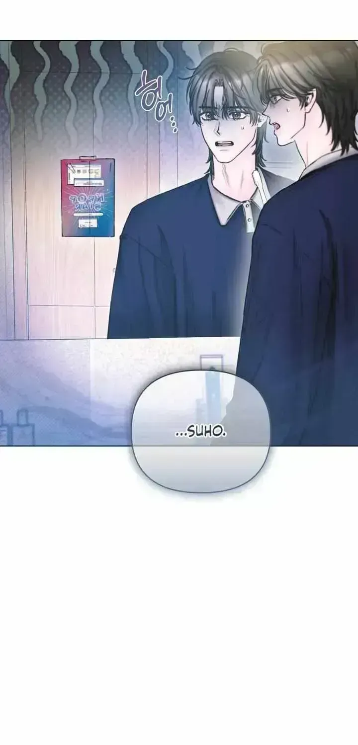 Good Night, Sweet Dream Chapter 12.5 page 42 - 