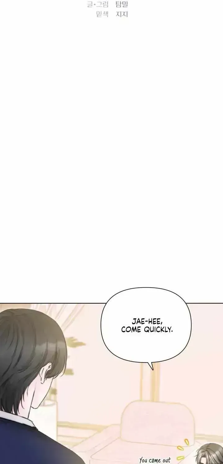 Good Night, Sweet Dream Chapter 12.6 page 17 - 