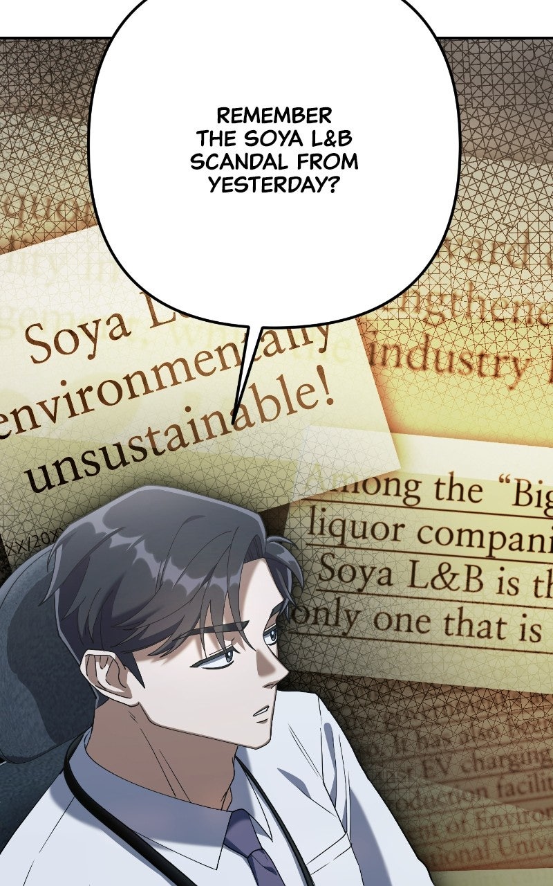 Good Work Today Ep. 7 - An Equal Exchange page 23 - 