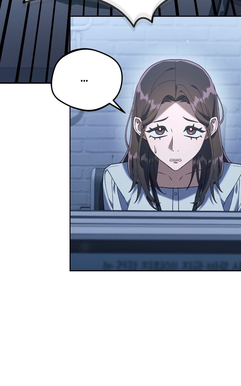 Good Work Today Ep. 7 - An Equal Exchange page 50 - 