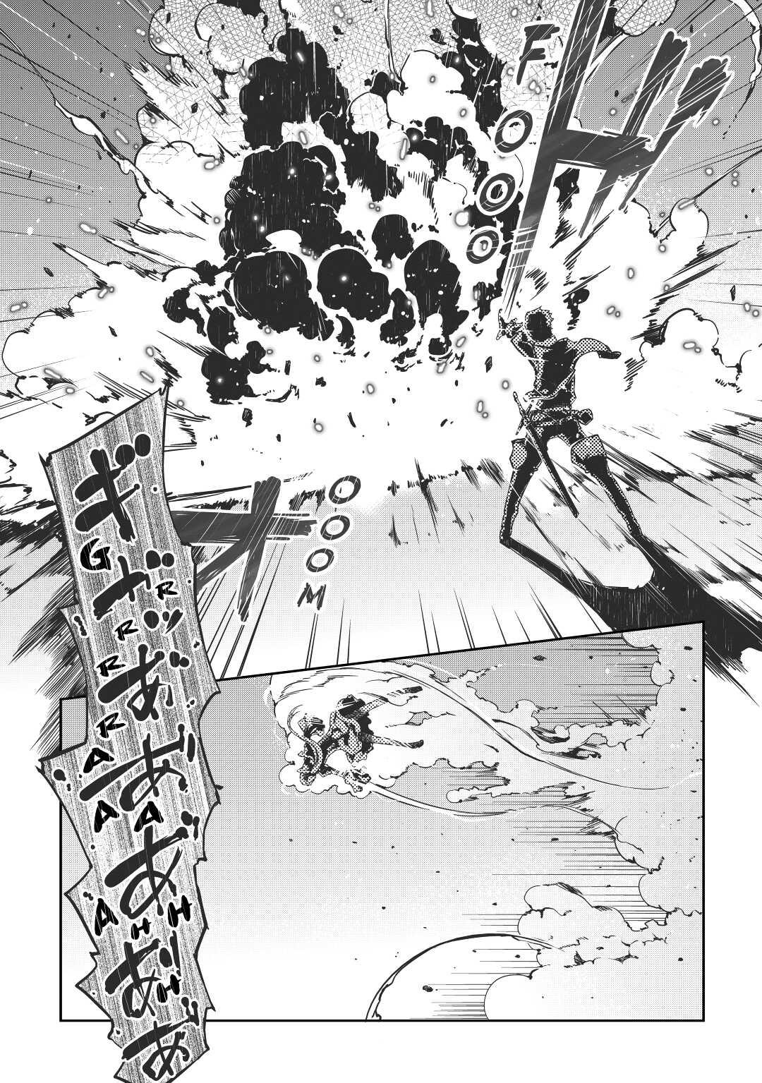 Goodbye, Dragon Life Chapter 18 page 6 - 