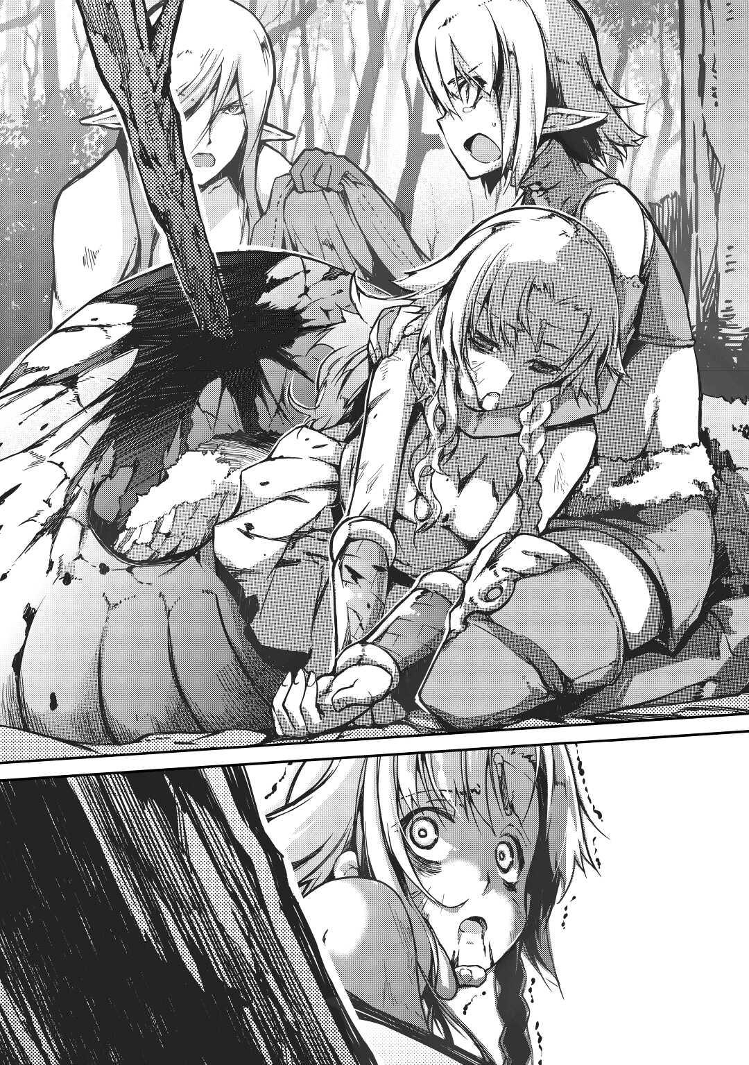 Goodbye, Dragon Life Chapter 23 page 6 - 