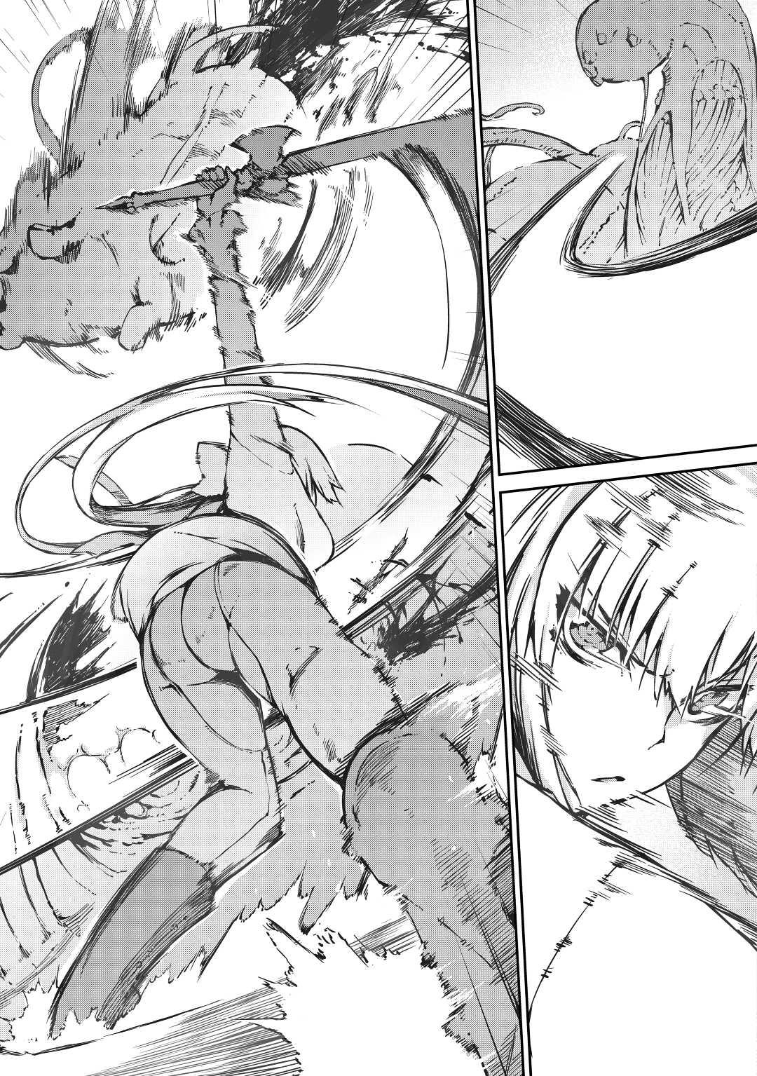 Goodbye, Dragon Life Chapter 33 page 9 - 