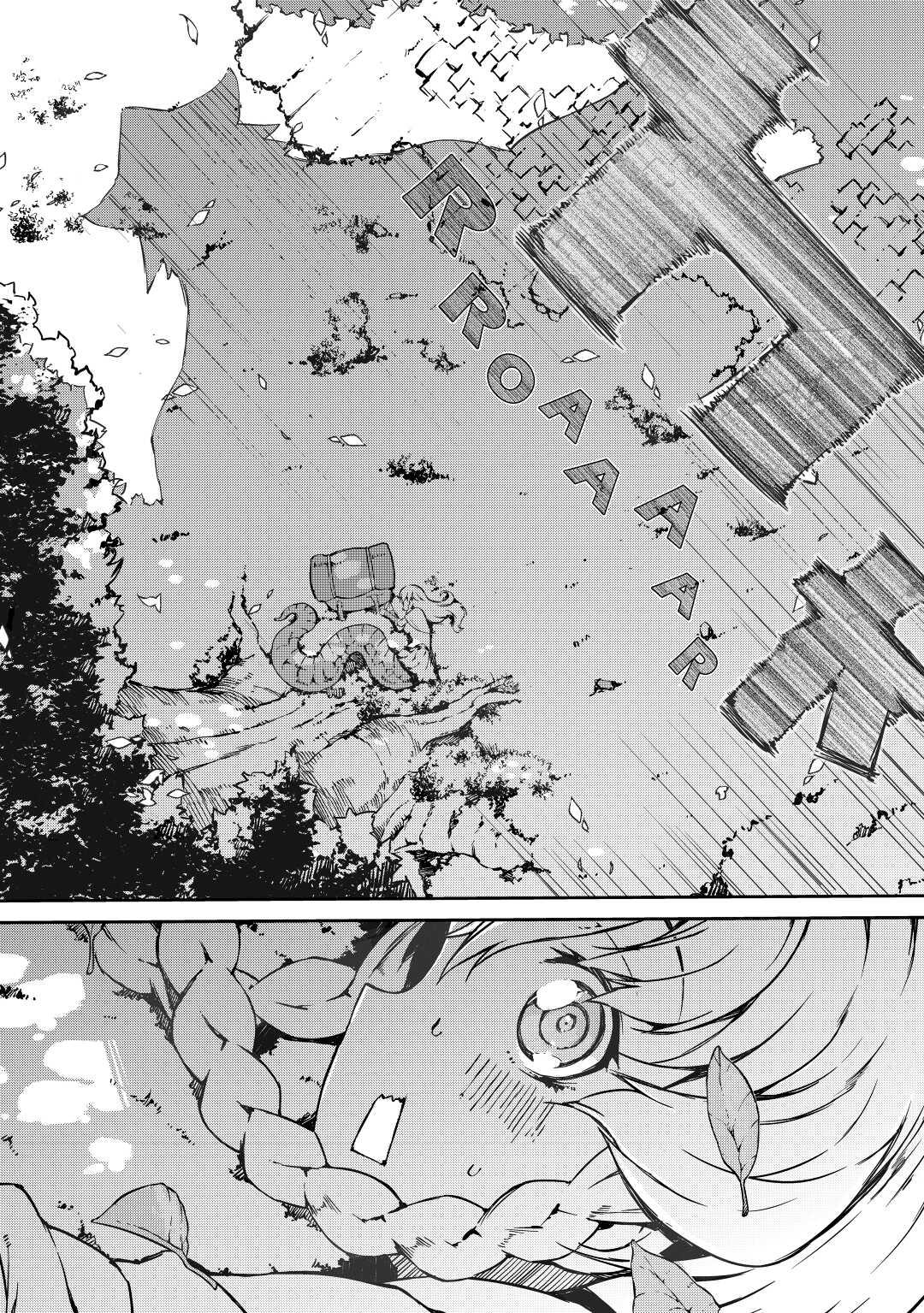 Goodbye, Dragon Life Chapter 36 page 8 - 