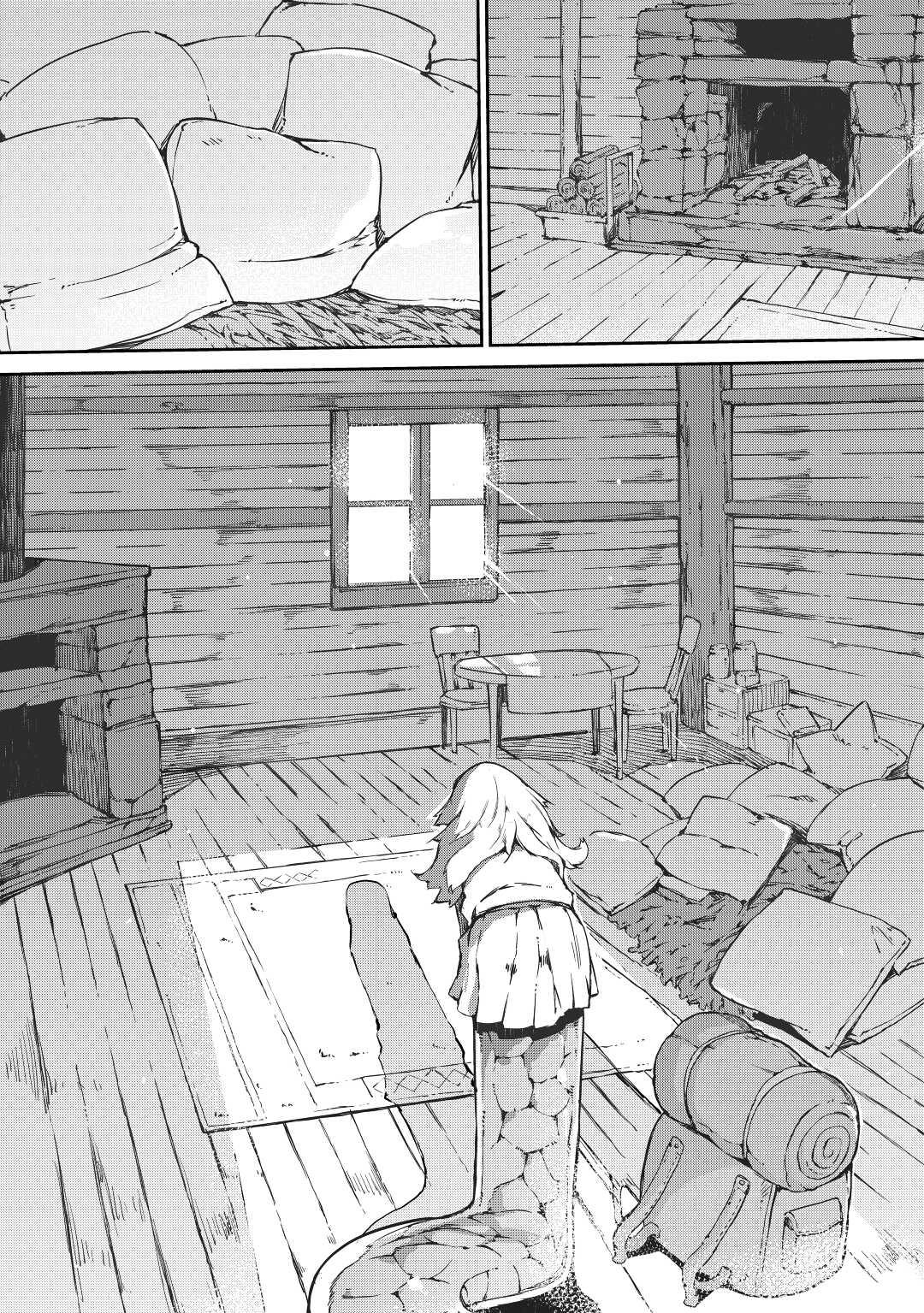 Goodbye, Dragon Life Chapter 37 page 15 - 