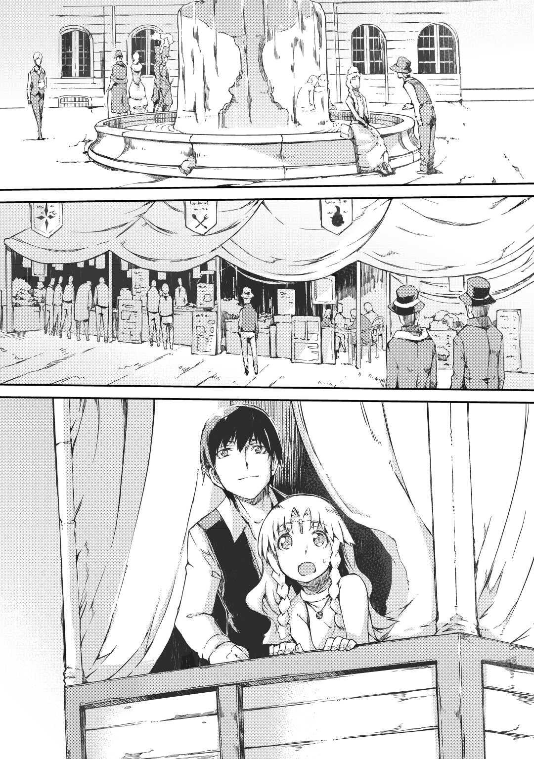 Goodbye, Dragon Life Chapter 37 page 22 - 