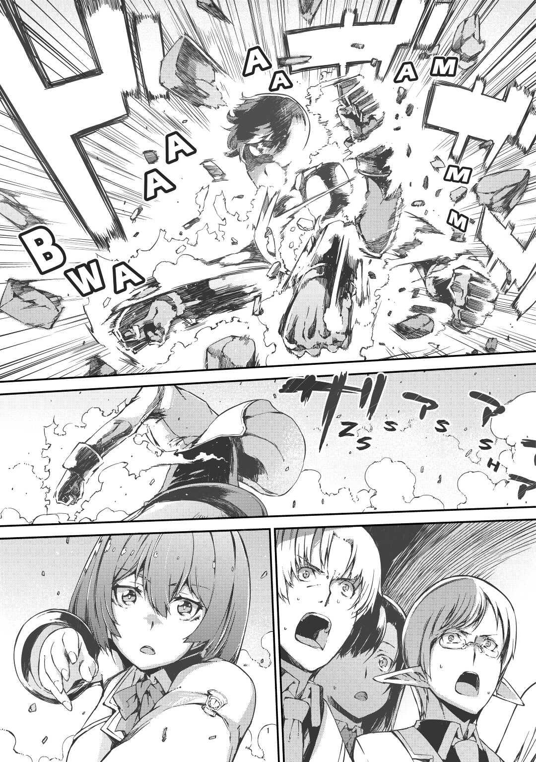 Goodbye, Dragon Life Chapter 43 page 1 - 
