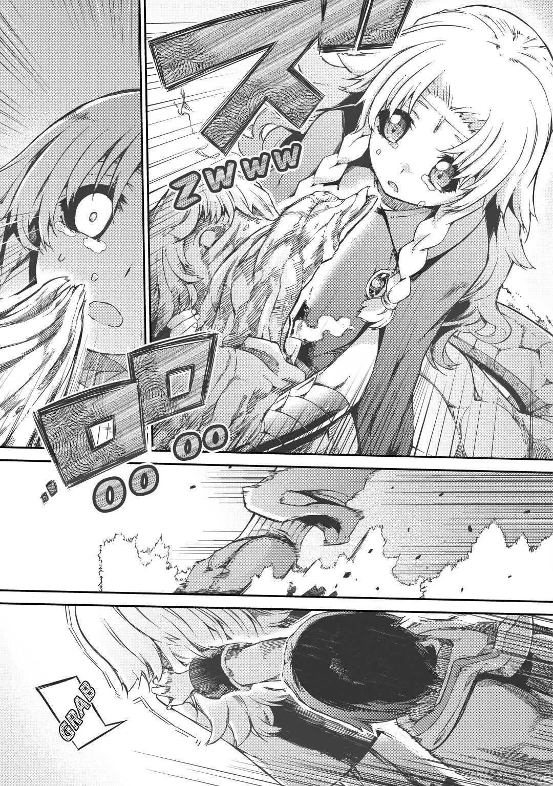 Goodbye, Dragon Life Chapter 47 page 21 - 