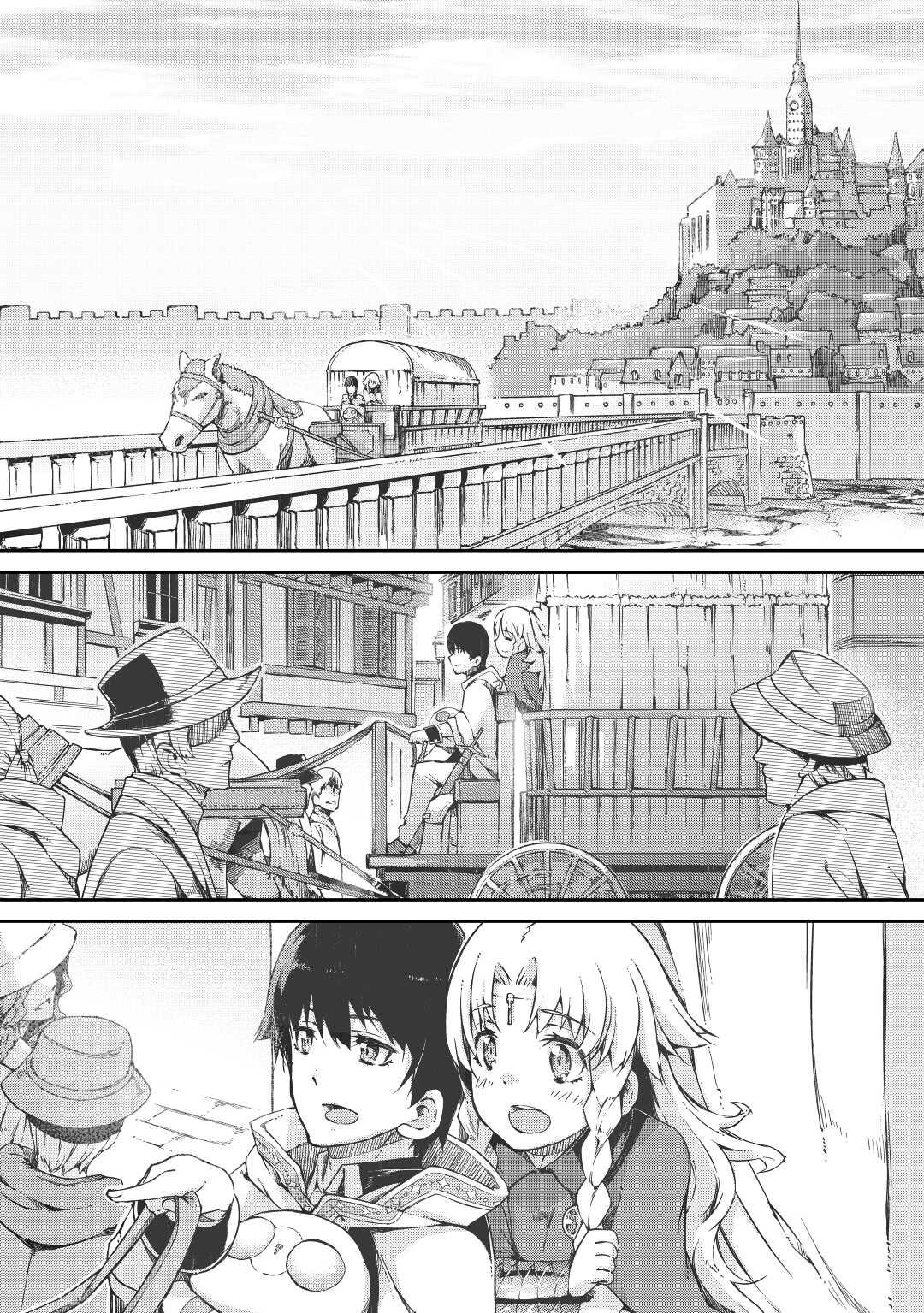 Goodbye, Dragon Life Chapter 47 page 4 - 