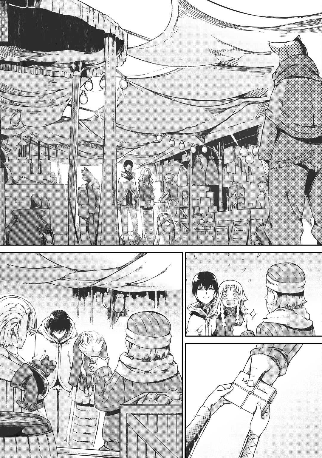 Goodbye, Dragon Life Chapter 47 page 5 - 