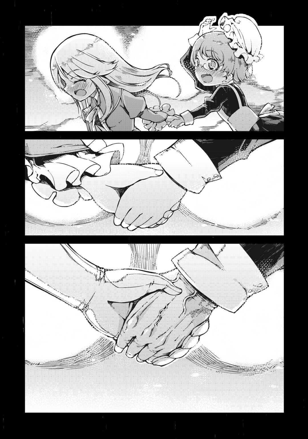 Goodbye, Dragon Life Chapter 60 page 2 - 