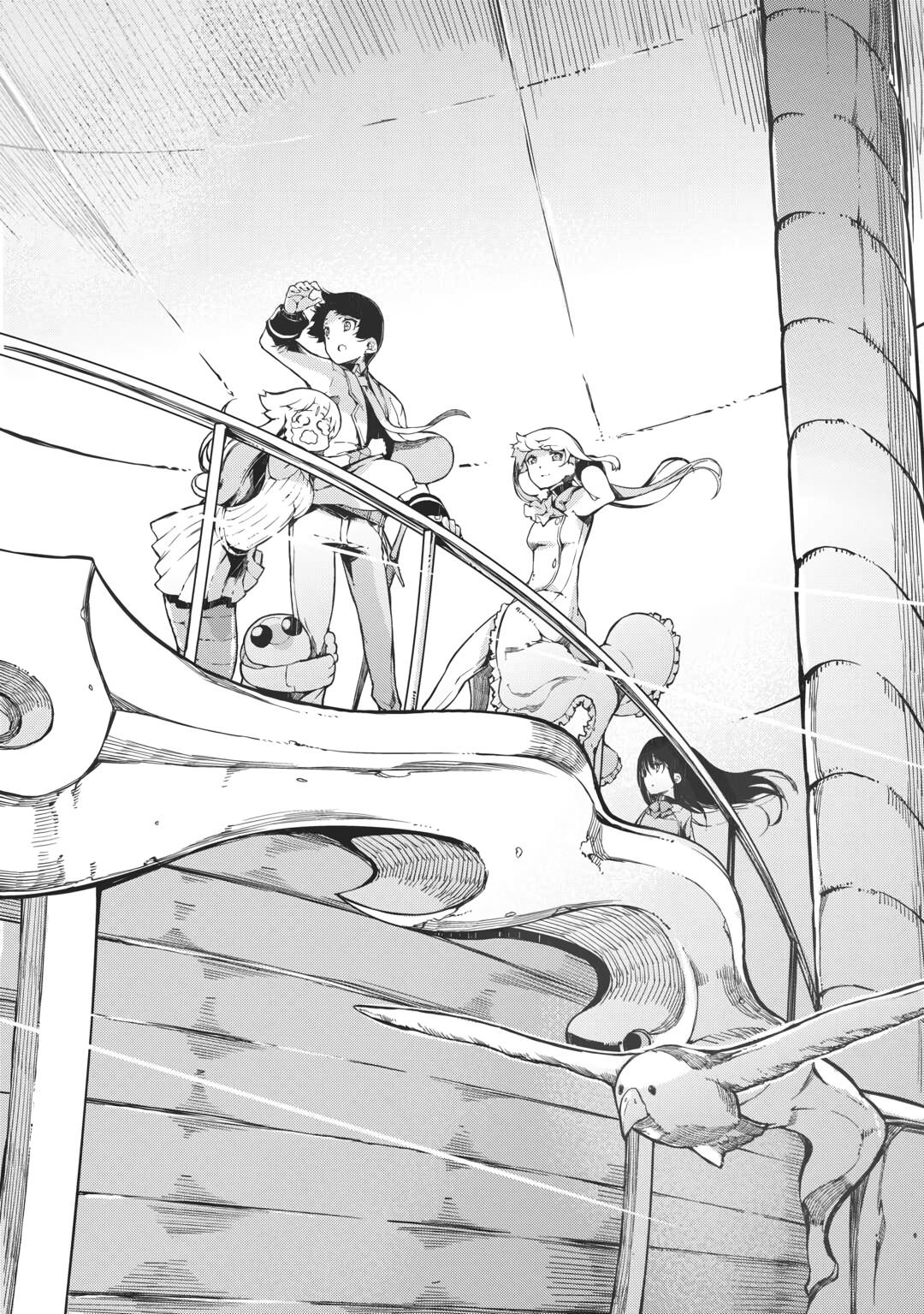 Goodbye, Dragon Life Chapter 65 page 4 - 