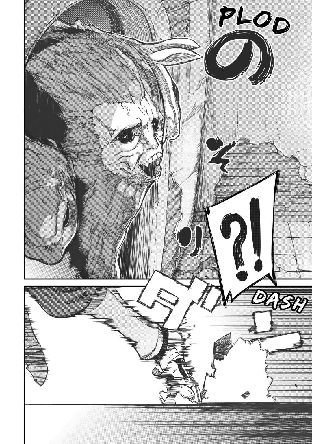 Goodbye, Dragon Life Chapter 67 page 18 - 
