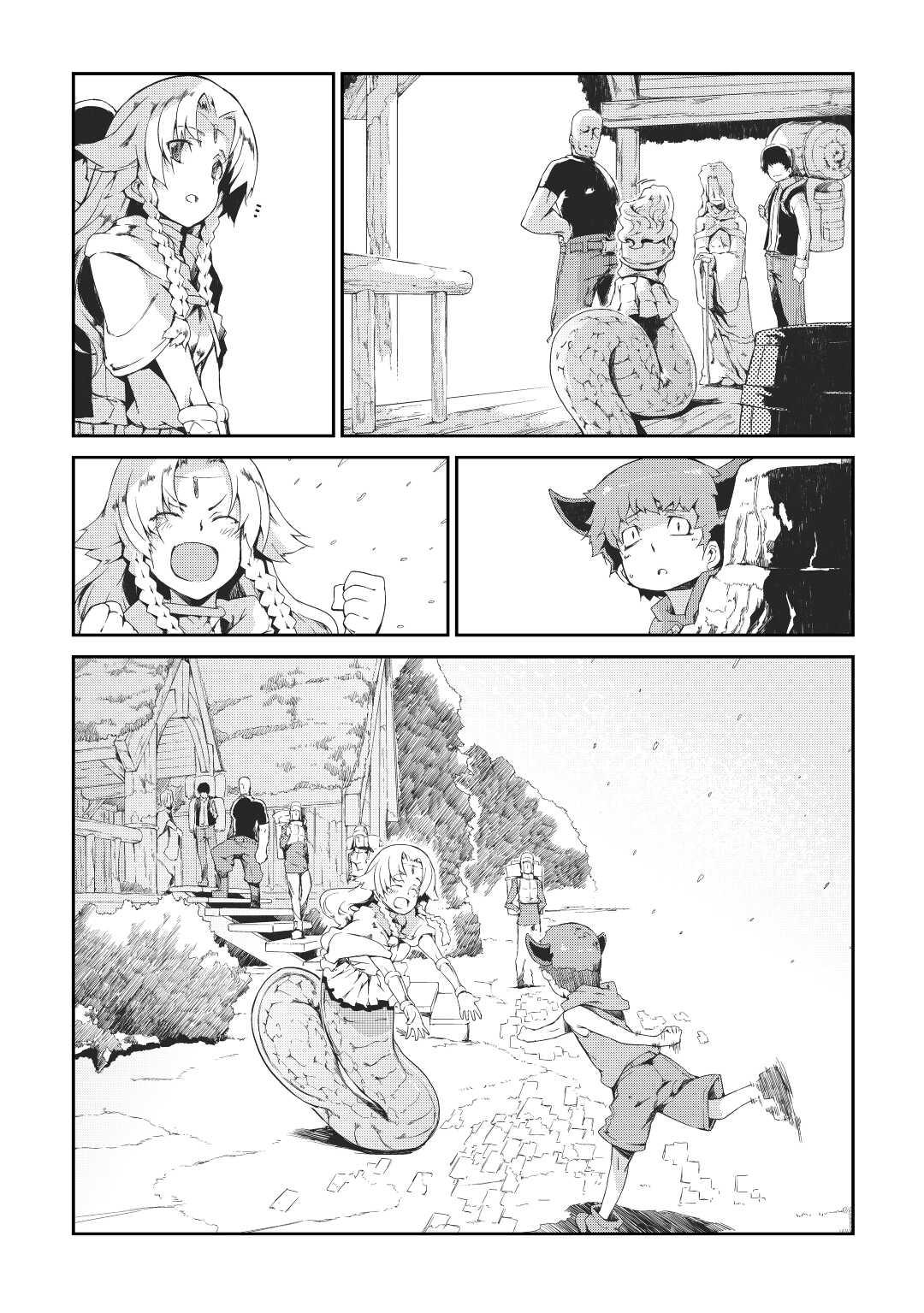Goodbye, Dragon Life Chapter 7 page 6 - 