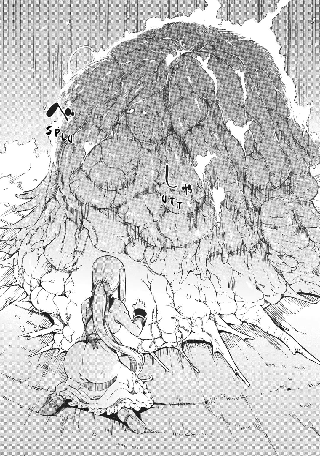 Goodbye, Dragon Life Chapter 71 page 20 - 